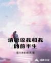 动漫污图
