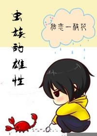 秘蓝岛