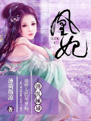 穿越女角色稞身照大全