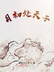亚洲精品视频在线免费观看