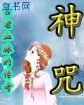 秦岚苏有朋