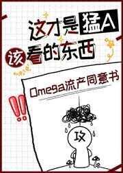 总裁别再玩了