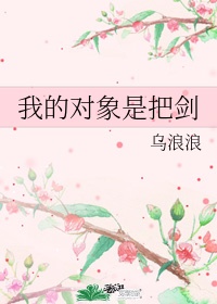妻子4