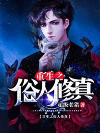 办公室老板和女秘h文