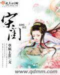 恶魔实验
