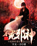 绝色总裁未婚妻沈浪