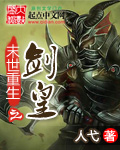 狠狠骑