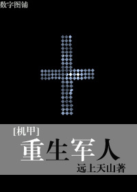 家庭教师的诱惑完整