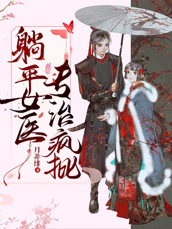 50个男人搞一个女人