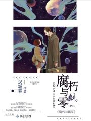 龙腾小说yy精选珍藏旧版