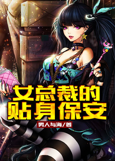 男主是外国人的小说