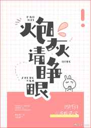 女邻居厨房疯狂欢爱