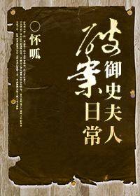 伸冤人在线观看