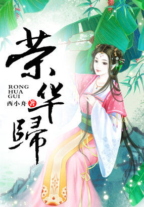 我的老婆是校花