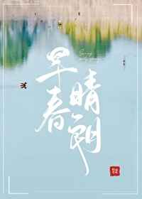 色欲之死3