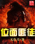 把她抵在门上狂抽猛送