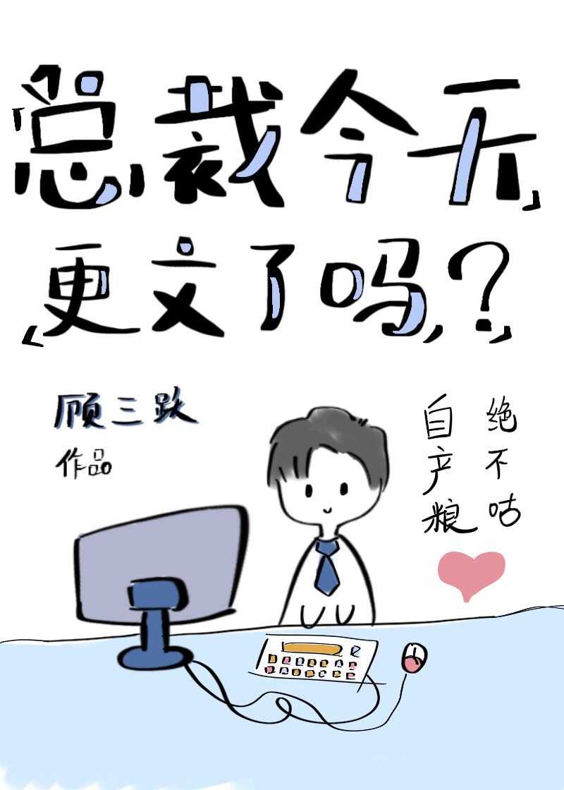 同居 苏玛丽