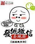 羞辱女友系列辣文