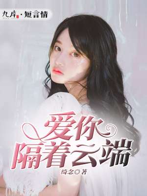 秋元