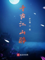 牛头人酋长