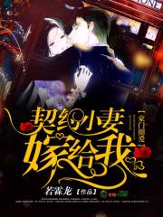 漂亮人妇系列目录