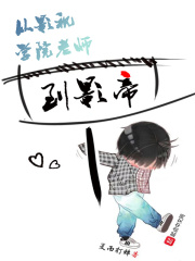 生活片一级播放免费