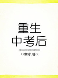 花城失控吻谢怜是哪章