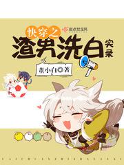 一女二三事