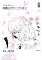 极品妖孽陈歌全文阅读