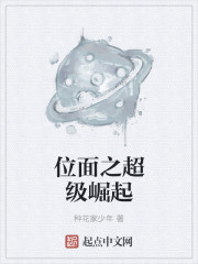 早熟情人