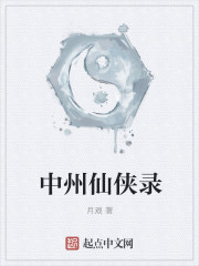 上面吃饱了下面饿了