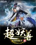 让子弹飞未删除完整版