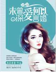 鬼东西
