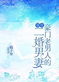 攻催眠受男高h