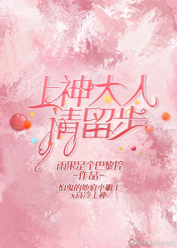 这世界与他我都要