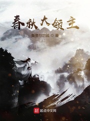 神级龙卫免费阅读全文