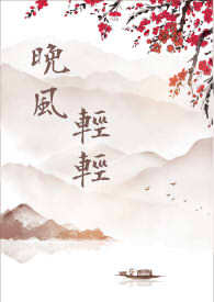 韩剧霜花店完整版在线观看