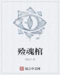 邪恶岛无翼鸟
