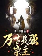 一锅双星