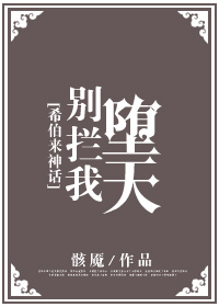 初尝云雨破瓜小说