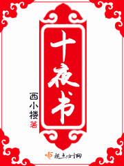 末世之重启农场