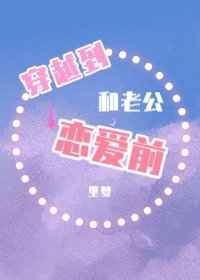 美国队长2免费完整