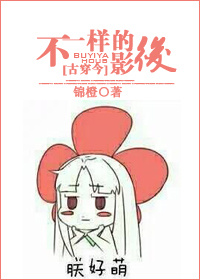 吴亦凡刘亦菲电影