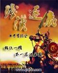重生遮天之太阳神体