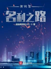 人间便器家畜人食粪