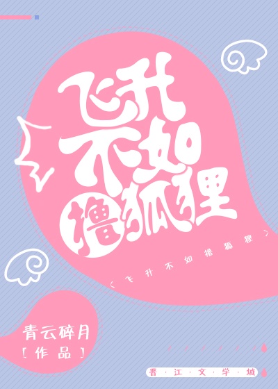 红豆影院在线观看免费完整版
