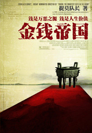 年轻的朋友4免费观看