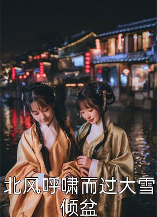 上原未来