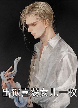 饭冈加奈子图片