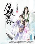 马红俊银雪邪神传承柚子